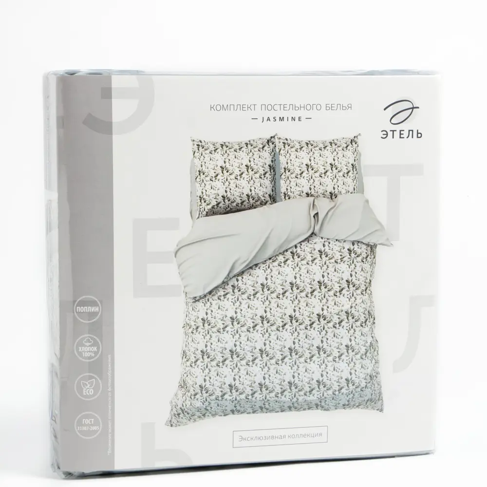 Фото 7 Комплект постельного белья Этель Jasmine 9322131 хлопок 1.5-спальный наволочки 70 x 70- 2 шт цвет разноцветный Фото 7 Комплект постельного белья Этель Jasmine 9322131 хлопок 1.5-спальный наволочки 70 x 70- 2 шт цвет разноцветный