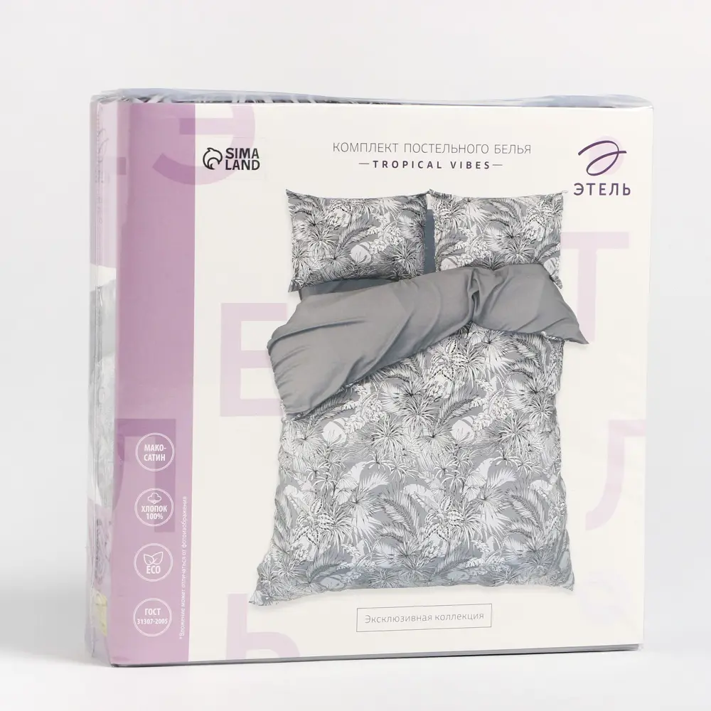 Фото 7 Комплект постельного белья Этель Tropical vibes 9355451 хлопок 1.5-спальный наволочки 50 x 70- 2 шт цвет разноцветный Фото 7 Комплект постельного белья Этель Tropical vibes 9355451 хлопок 1.5-спальный наволочки 50 x 70- 2 шт цвет разноцветный