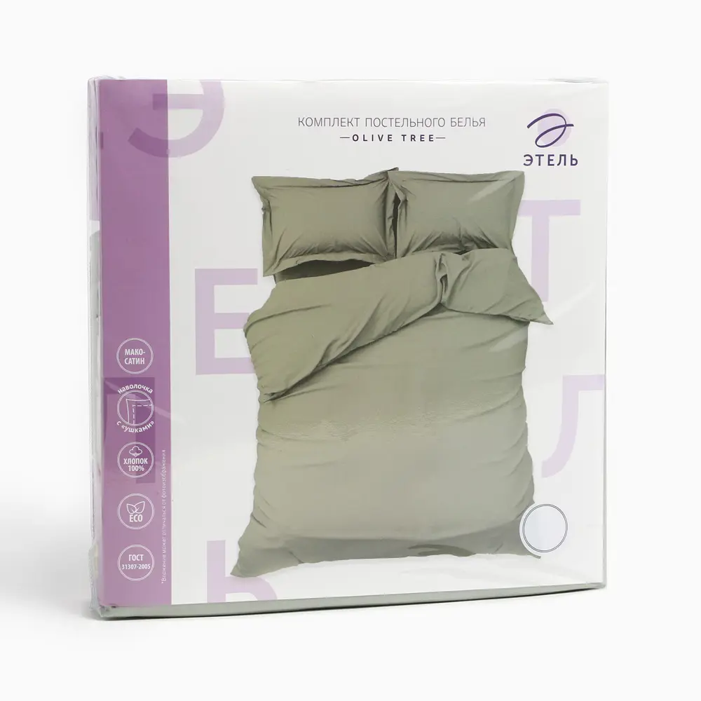 Фото 11 Комплект постельного белья Этель Olive tree 9515308 хлопок 1.5-спальный наволочки 50 x 70- 2 шт цвет разноцветный