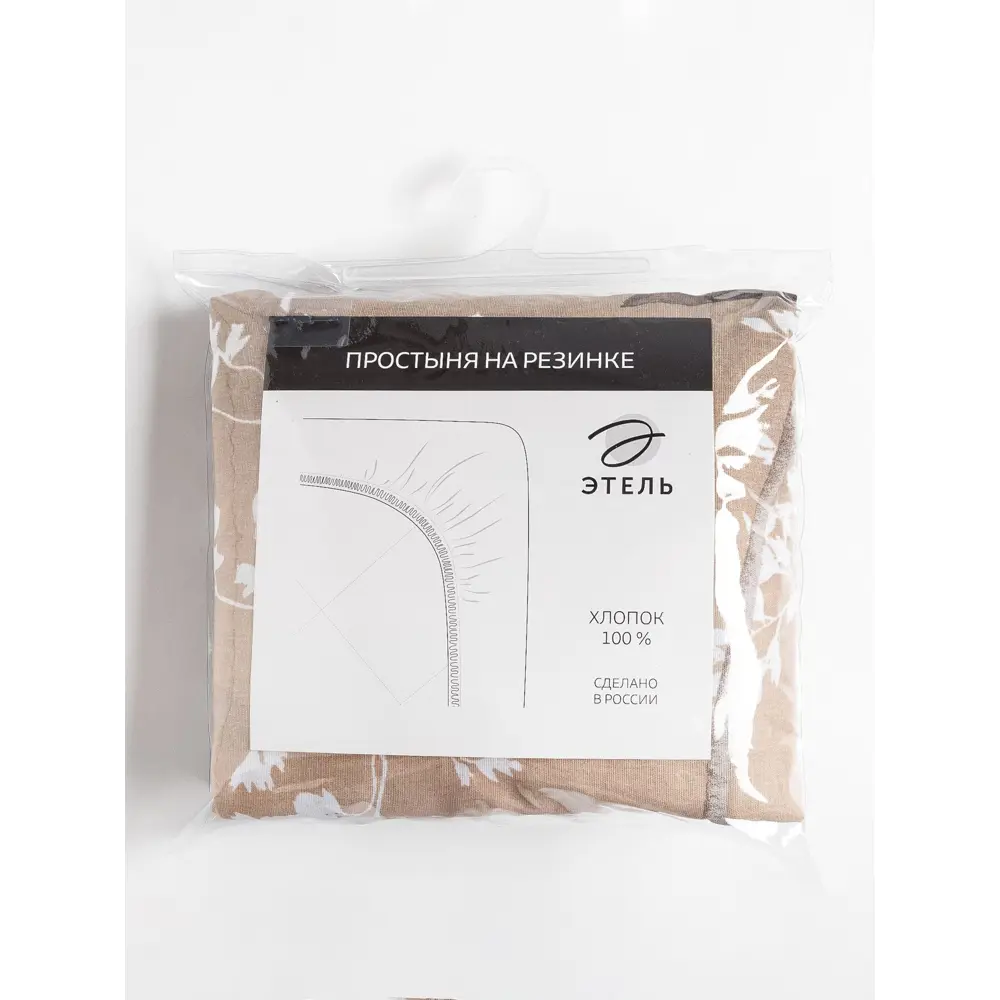 Фото 6 Простыня Этель Кремовое утро 180x214 см хлопок на резинке цвет разноцветный