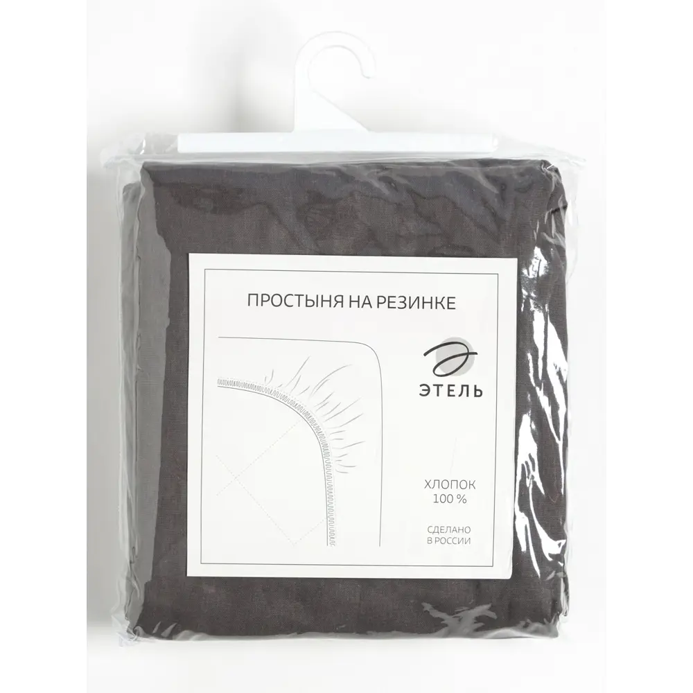 Фото 6 Простыня Этель 9046016 180x214 см хлопок на резинке цвет разноцветный Фото 6 Простыня Этель 9046016 180x214 см хлопок на резинке цвет разноцветный