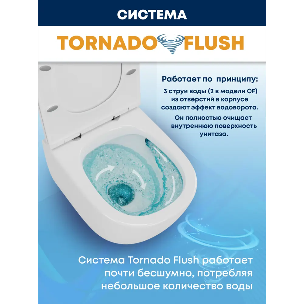 Фото 5 Комплект инсталляция и унитаз Weltwasser MH41041 6 в 1: подвесной унитаз белый глянцевый, инсталляция, кнопка черная матовая прямоугольная