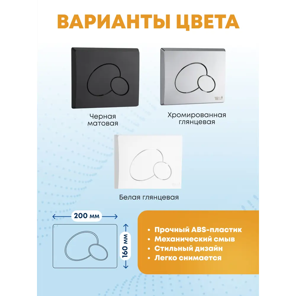 Фото 3 Комплект инсталляция и унитаз Weltwasser MH41042 6 в 1: подвесной унитаз белый глянцевый, инсталляция, кнопка хром глянцевая овальная Фото 3 Комплект инсталляция и унитаз Weltwasser MH41042 6 в 1: подвесной унитаз белый глянцевый, инсталляция, кнопка хром глянцевая овальная