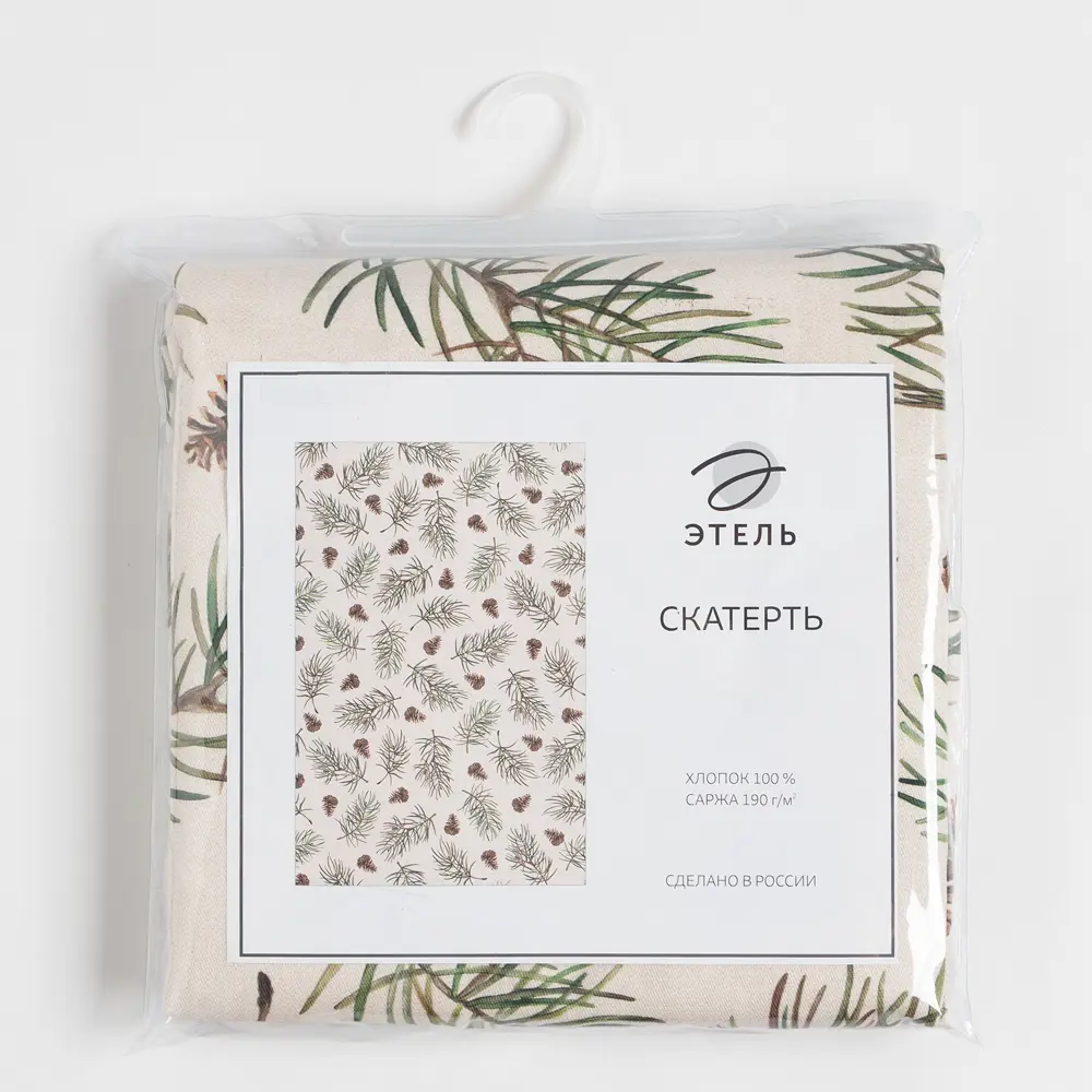 Фото 9 Скатерть на стол Этель Christmas tree круглая 146x110 см цвет разноцветный Фото 9 Скатерть на стол Этель Christmas tree круглая 146x110 см цвет разноцветный