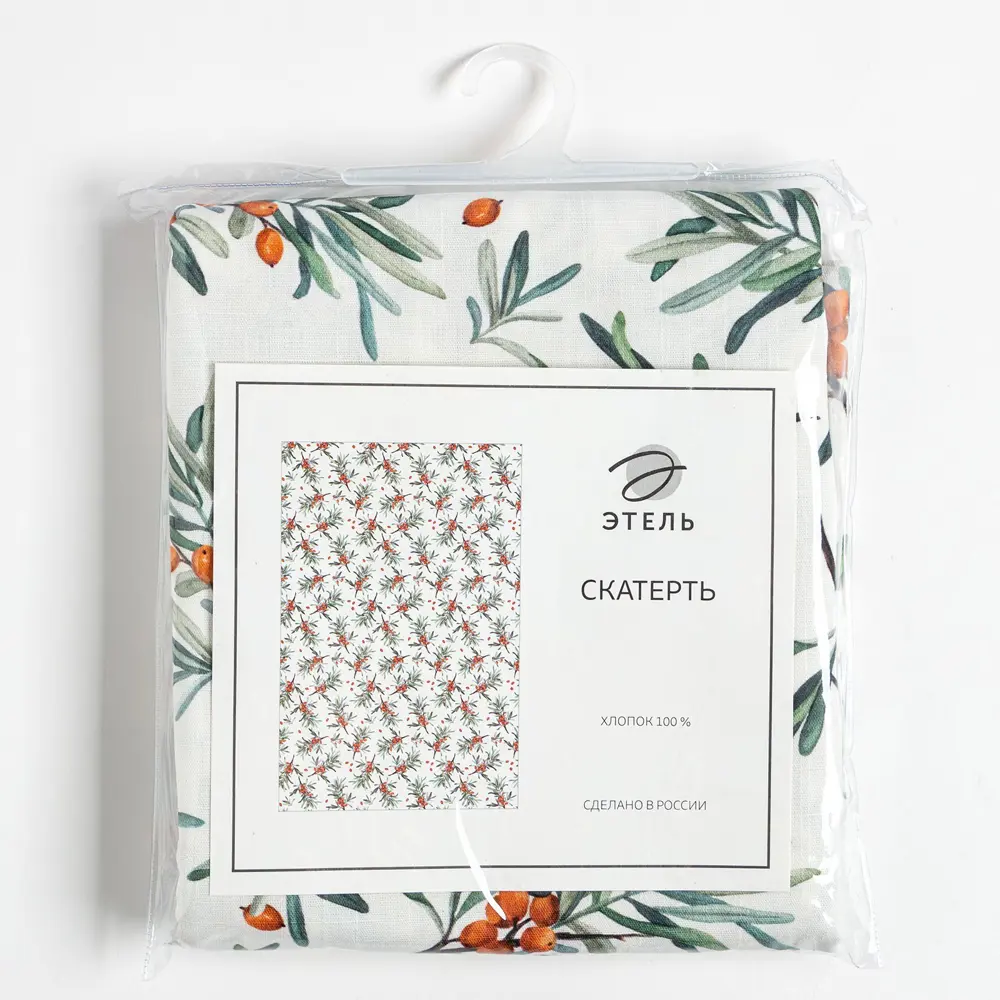 Фото 8 Скатерть на стол Этель Berry garden круглая 149x110 см цвет разноцветный