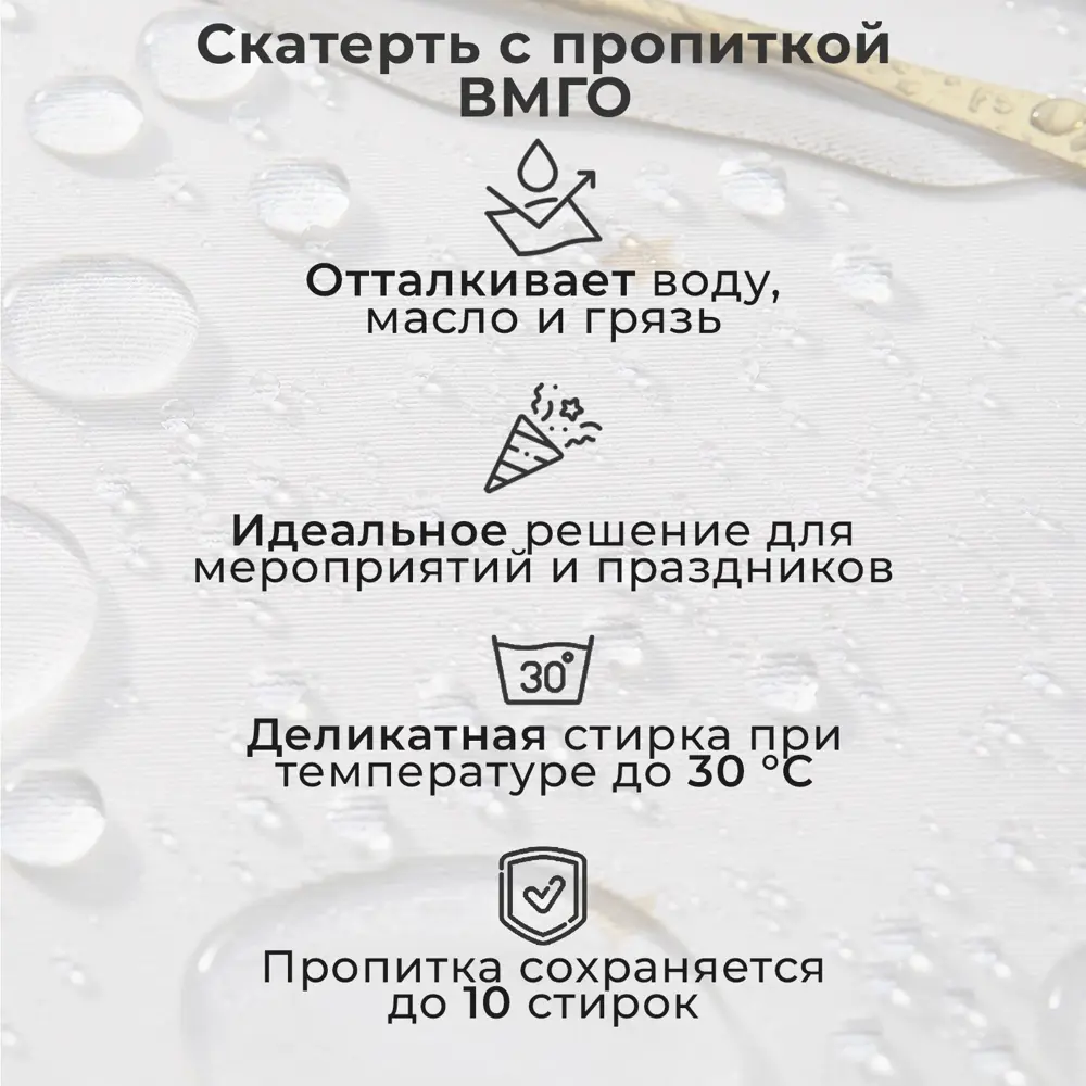 Фото 11 Скатерть на стол Этель Christmas time круглая 150x185 см цвет разноцветный