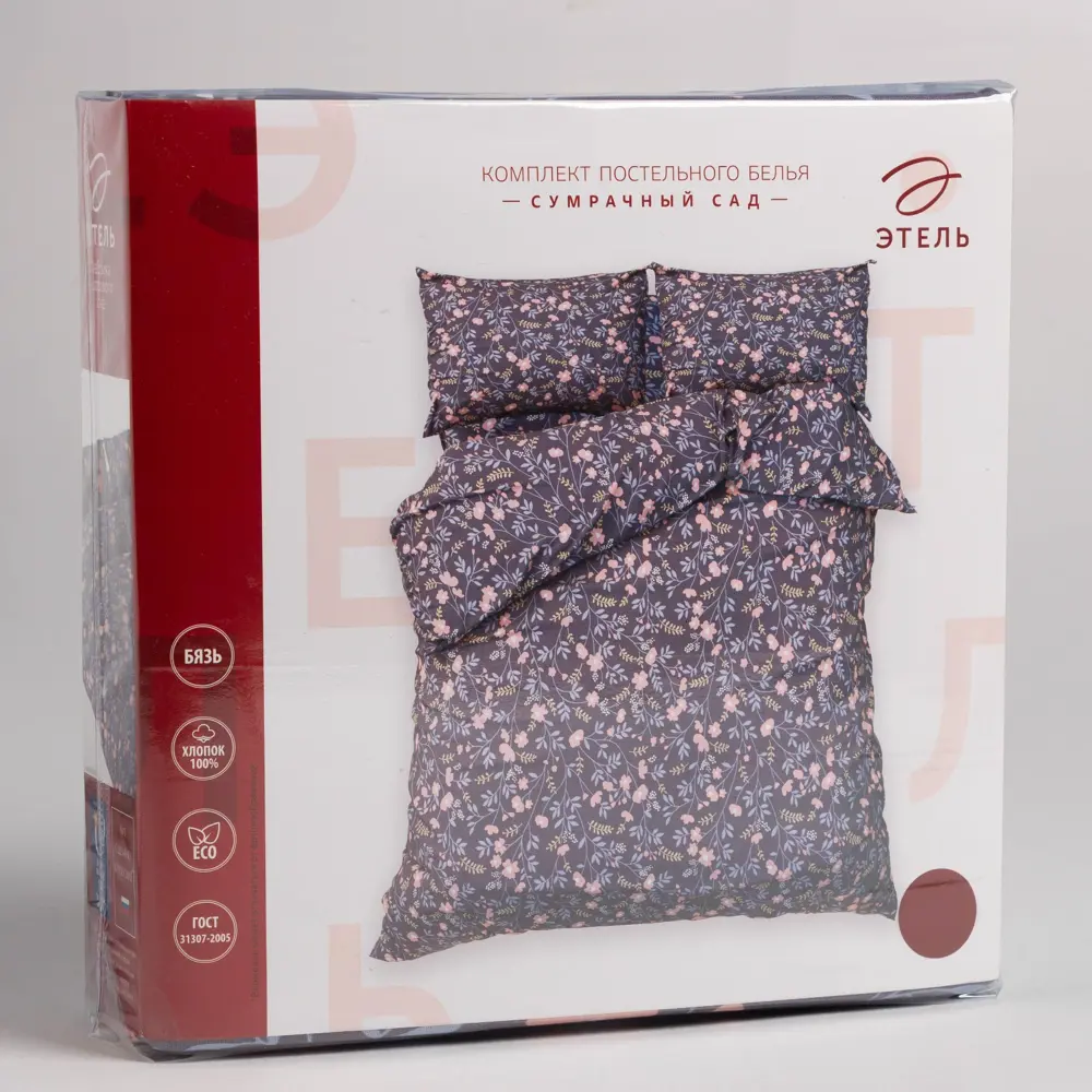 Фото 6 Комплект постельного белья Этель Сумрачный сад 5126828 хлопок 1.5-спальный наволочки 70 x 70- 2 шт цвет разноцветный