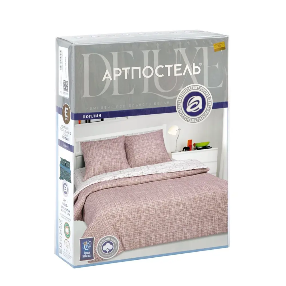 Фото 3 Комплект постельного белья Артпостель Постель кардинал 4521454 хлопок 1.5-спальный наволочки 70 x 70- 2 шт цвет разноцветный