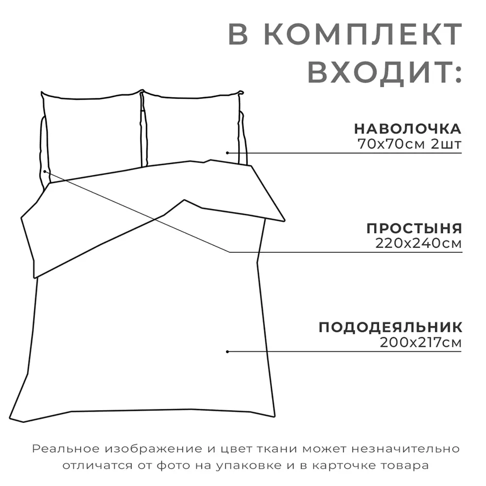 Фото 12 Комплект постельного белья Этель Let it snow (вид 1) 4349497 хлопок 1.5-спальный наволочки 70 x 70- 2 шт цвет разноцветный