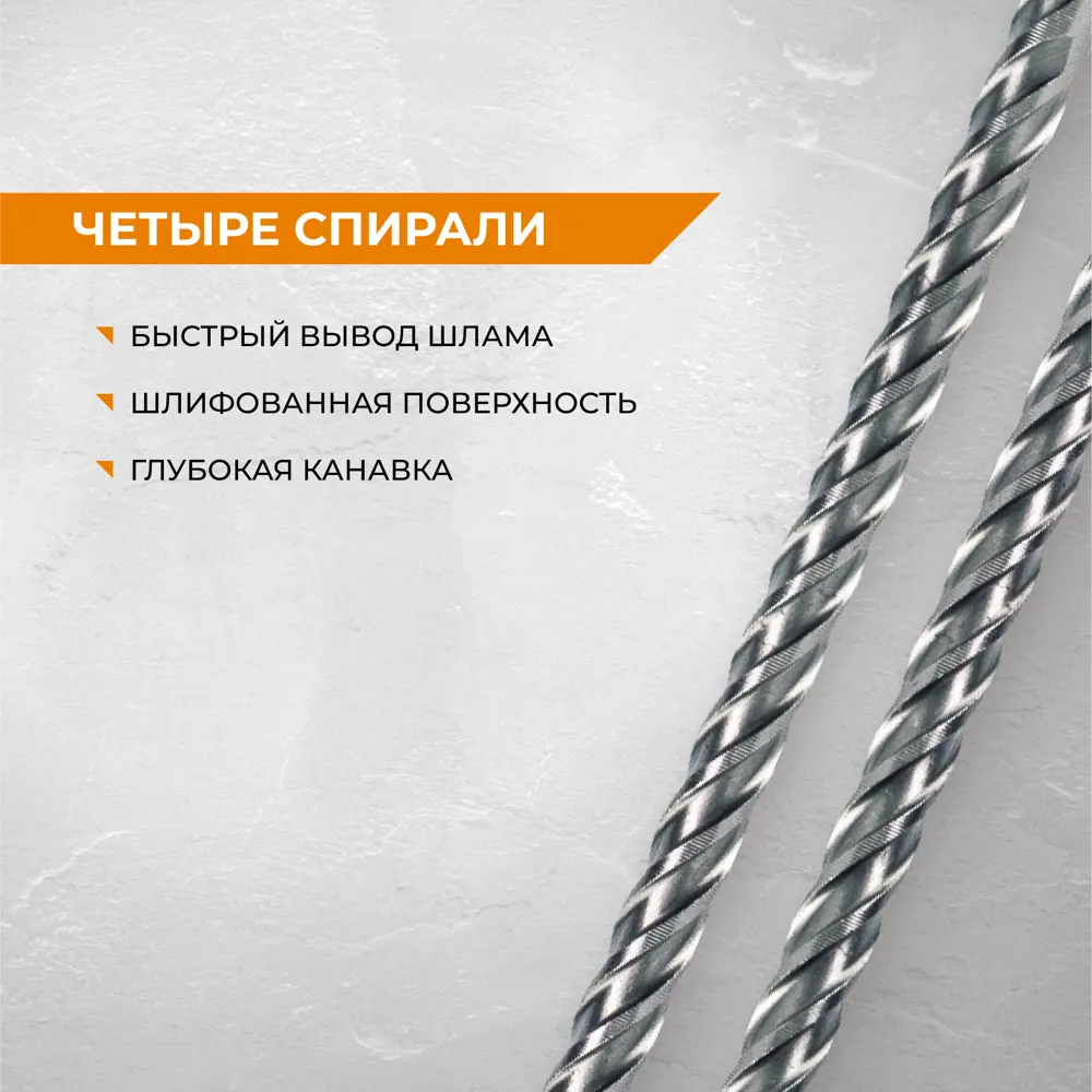 Фото 3 Бур по бетону SDS-plus Rage Quadro-X 566611 6x110 мм Фото 3 Бур по бетону SDS-plus Rage Quadro-X 566611 6x110 мм