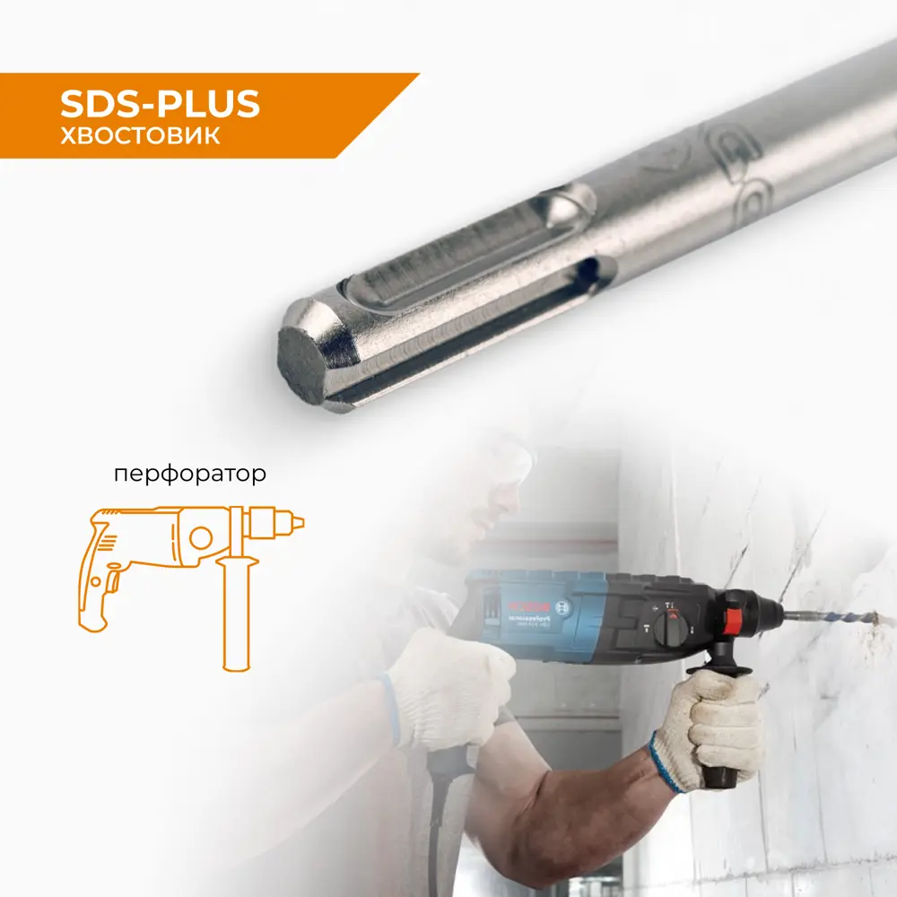 Фото 5 Бур по бетону SDS-plus Rage Quadro-X 566611 6x110 мм Фото 5 Бур по бетону SDS-plus Rage Quadro-X 566611 6x110 мм