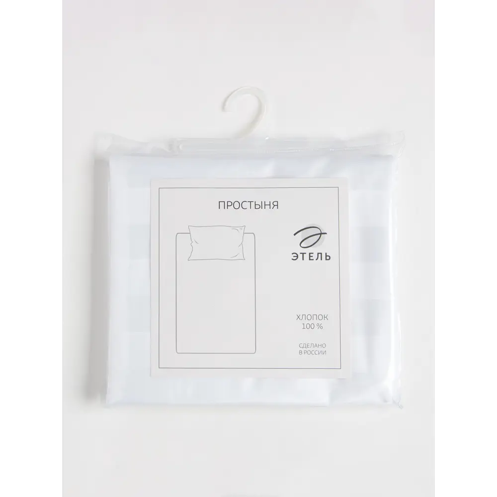 Фото 6 Простыня Этель Hotel 150x215 см хлопок без резинки цвет разноцветный Фото 6 Простыня Этель Hotel 150x215 см хлопок без резинки цвет разноцветный