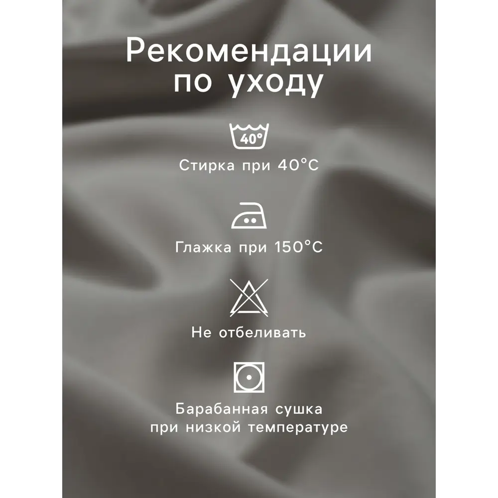 Фото 4 Наволочка Этель Эвкалипт 70x50 см хлопок 2 шт цвет голубой, зеленый