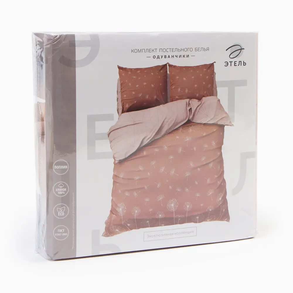 Фото 7 Комплект постельного белья Этель Одуванчики 2759790 хлопок 2-спальный наволочки 70 x 70- 2 шт цвет разноцветный Фото 7 Комплект постельного белья Этель Одуванчики 2759790 хлопок 2-спальный наволочки 70 x 70- 2 шт цвет разноцветный