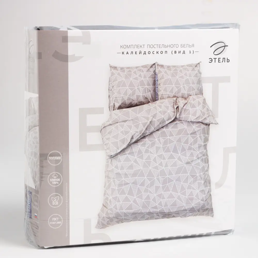 Фото 5 Комплект постельного белья Этель Калейдоскоп" (вид 1) 6632164 хлопок 2-спальный наволочки 70 x 70- 2 шт цвет разноцветный Фото 5 Комплект постельного белья Этель Калейдоскоп" (вид 1) 6632164 хлопок 2-спальный наволочки 70 x 70- 2 шт цвет разноцветный