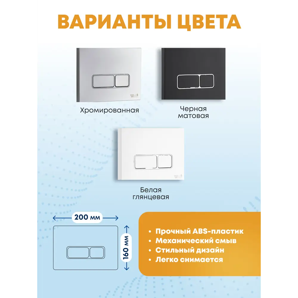 Фото 3 Комплект инсталляция и унитаз Weltwasser MS41048 6 в 1: подвесной унитаз черный матовый, инсталляция, кнопка черная матовая прямоугольная