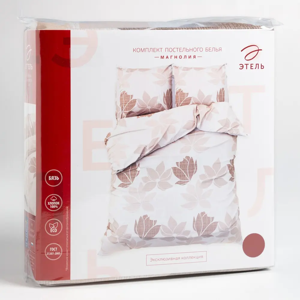 Фото 7 Комплект постельного белья Этель Магнолия 7533867 хлопок 1.5-спальный наволочки 70 x 70- 2 шт цвет разноцветный Фото 7 Комплект постельного белья Этель Магнолия 7533867 хлопок 1.5-спальный наволочки 70 x 70- 2 шт цвет разноцветный