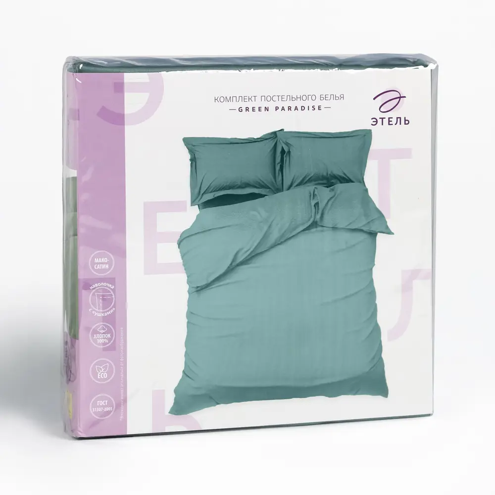 Фото 11 Комплект постельного белья Этель Green paradise 9144625 хлопок 1.5-спальный наволочки 50 x 70- 2 шт цвет разноцветный Фото 11 Комплект постельного белья Этель Green paradise 9144625 хлопок 1.5-спальный наволочки 50 x 70- 2 шт цвет разноцветный