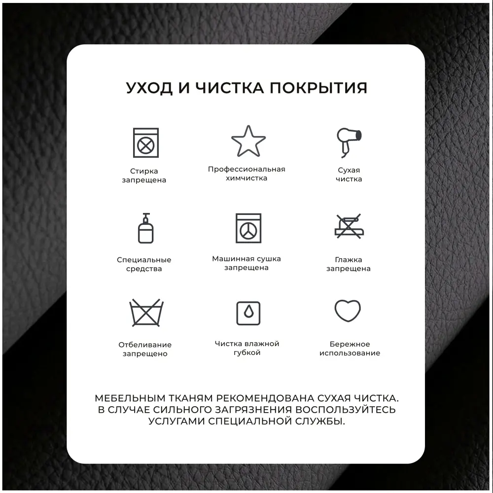 Фото 6 Пуф искусственная кожа Лига диванов Лига-060 нпб grifon 18 черный 100x43 см 130082