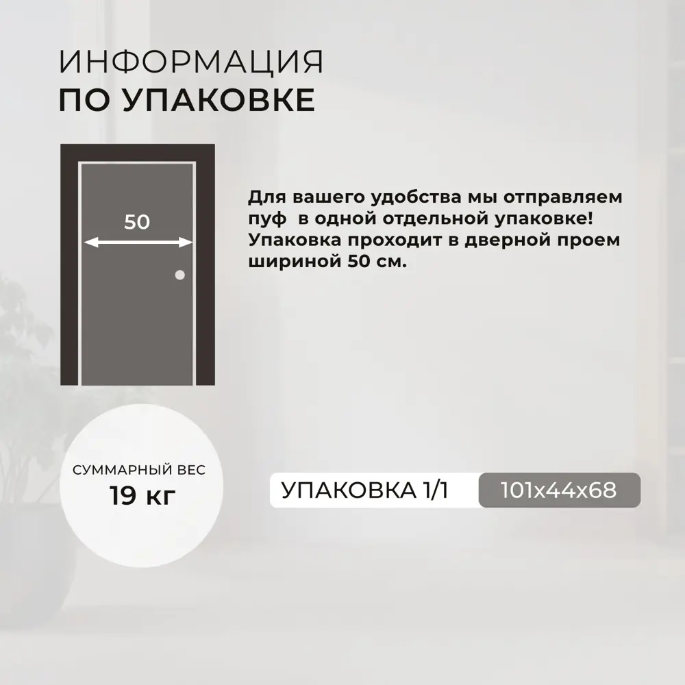 Фото 4 Пуф искусственная кожа Лига диванов Лига-060 нпб grifon 15 серый 100x43 см 130083
