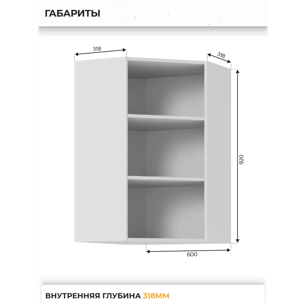 Фото 3 Навесной шкаф Стендмебель Ксения 60x92x60 см ЛДСП цвет белый/белый глянец Фото 3 Навесной шкаф Стендмебель Ксения 60x92x60 см ЛДСП цвет белый/белый глянец