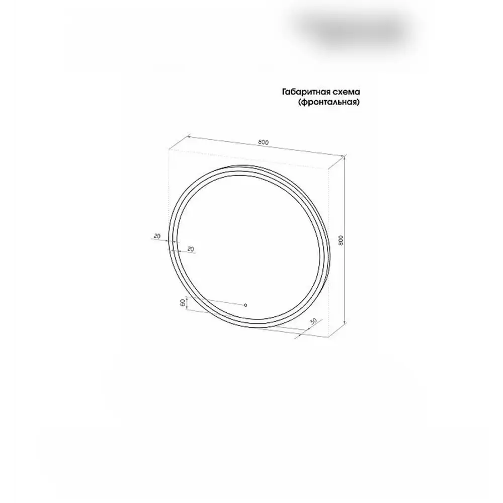 Фото 4 Зеркало для ванной Apeggo Laura с подсветкой Led D 60 цвет черный Фото 4 Зеркало для ванной Apeggo Laura с подсветкой Led D 60 цвет черный