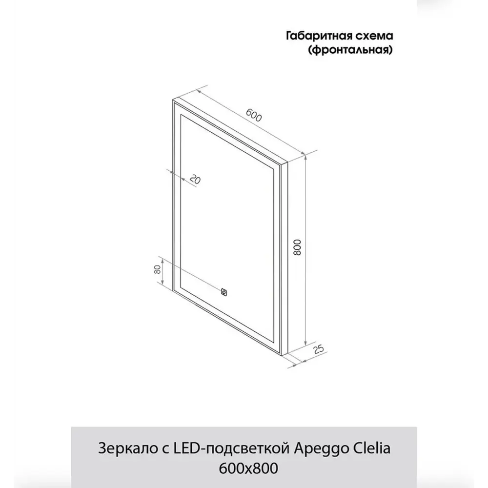 Фото 4 Зеркало для ванной Apeggo Clelia с подсветкой Led 60x80 цвет черный Фото 4 Зеркало для ванной Apeggo Clelia с подсветкой Led 60x80 цвет черный
