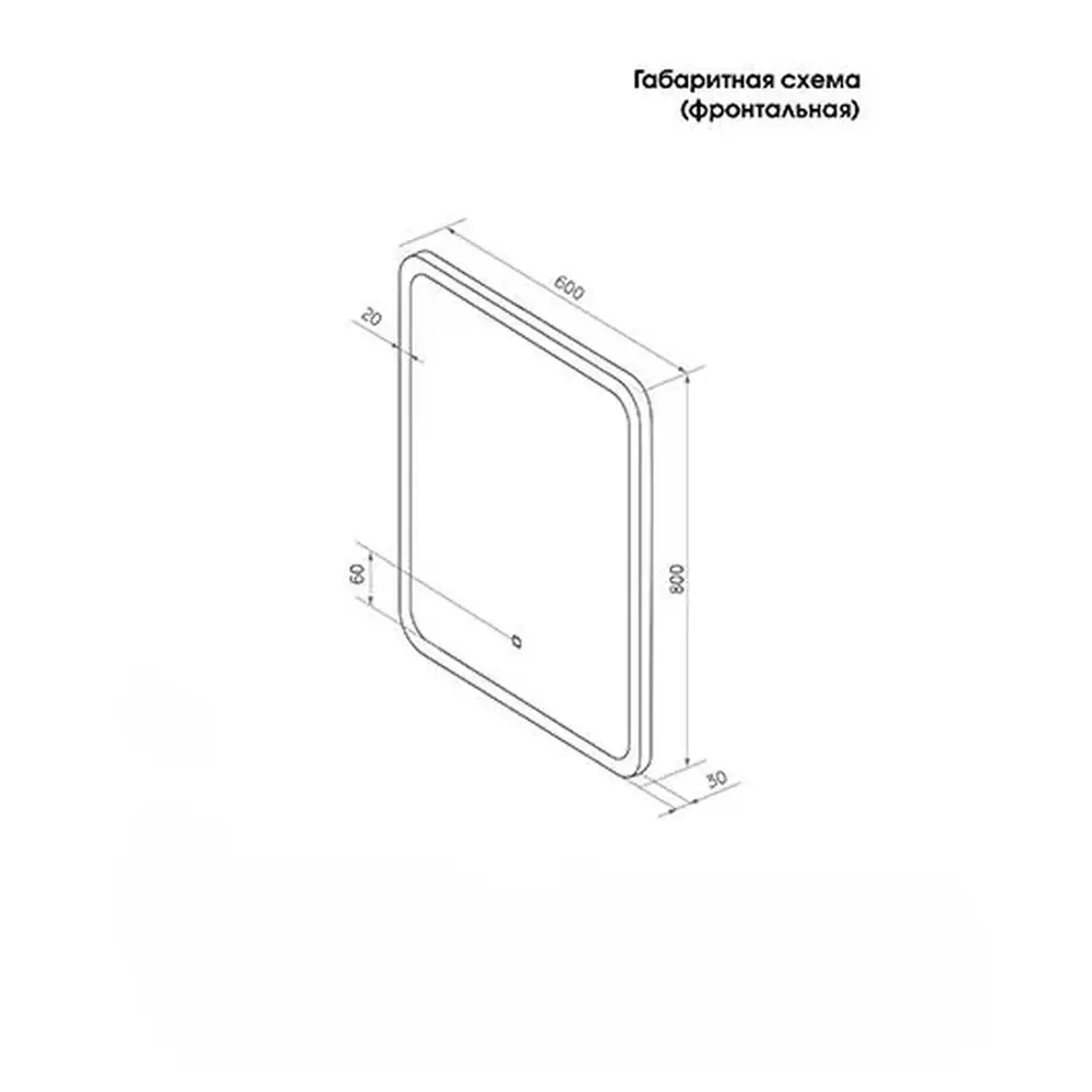 Фото 3 Зеркало для ванной Apeggo Delfina с подсветкой Led 60x80 с подогревом Фото 3 Зеркало для ванной Apeggo Delfina с подсветкой Led 60x80 с подогревом