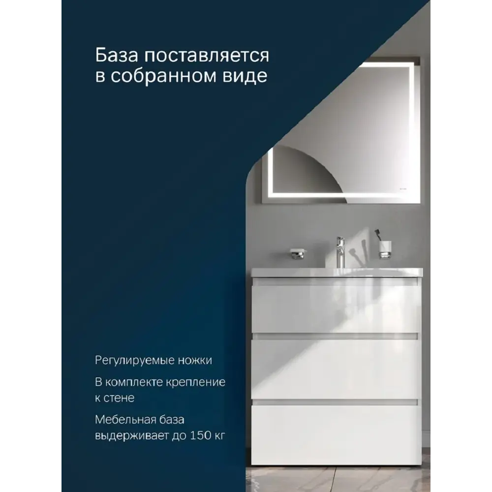 Фото 6 Тумба под раковину Am.pm M91FSX0752WG 75 см напольная 3 ящика цвет белый глянец Фото 6 Тумба под раковину Am.pm M91FSX0752WG 75 см напольная 3 ящика цвет белый глянец