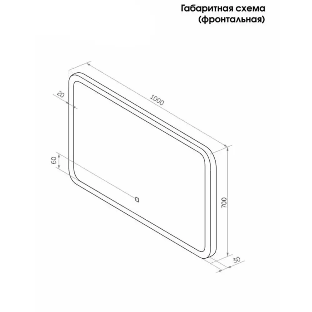 Фото 3 Зеркало для ванной Apeggo Berta с подсветкой Led 100x70 Фото 3 Зеркало для ванной Apeggo Berta с подсветкой Led 100x70