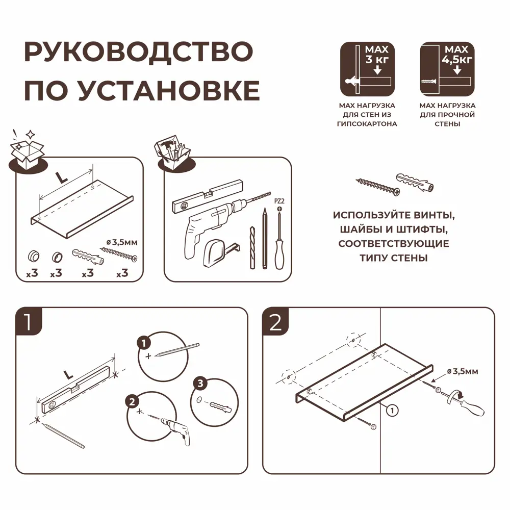 Фото 7 Настенная полка 22x12 см металл цвет черный Фото 7 Настенная полка 22x12 см металл цвет черный