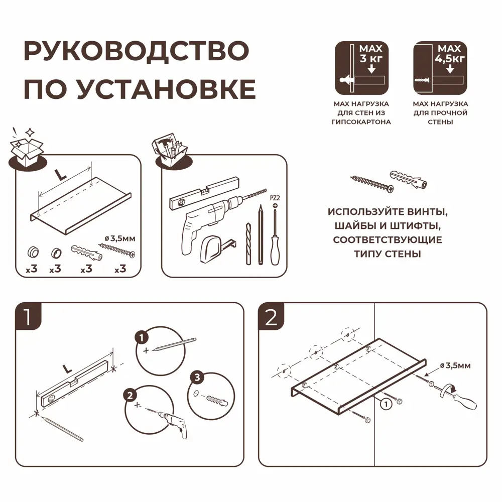 Фото 6 Настенная полка 33x12 см металл цвет черный Фото 6 Настенная полка 33x12 см металл цвет черный