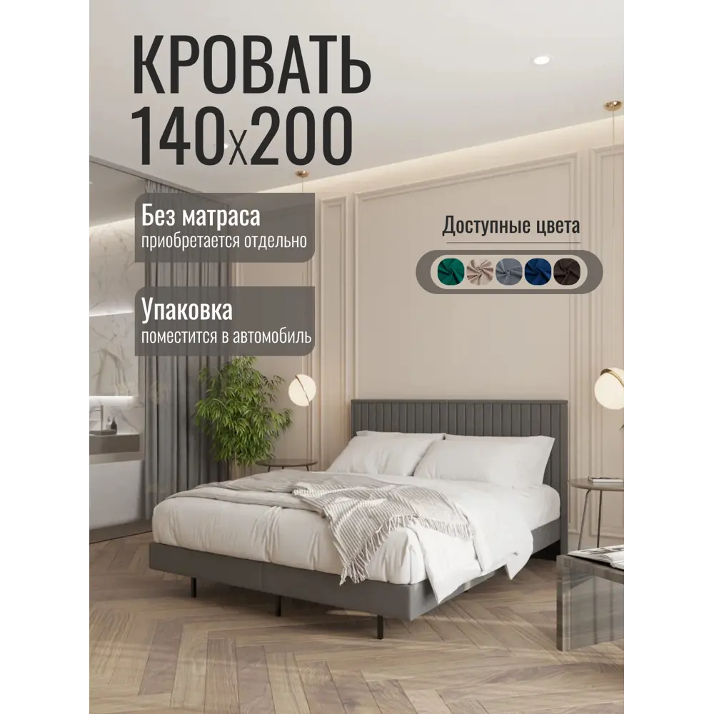 Фото Кровать Диван 24 Сонна 150 x 31 x 210 см фанера цвет серый Фото Кровать Диван 24 Сонна 150 x 31 x 210 см фанера цвет серый