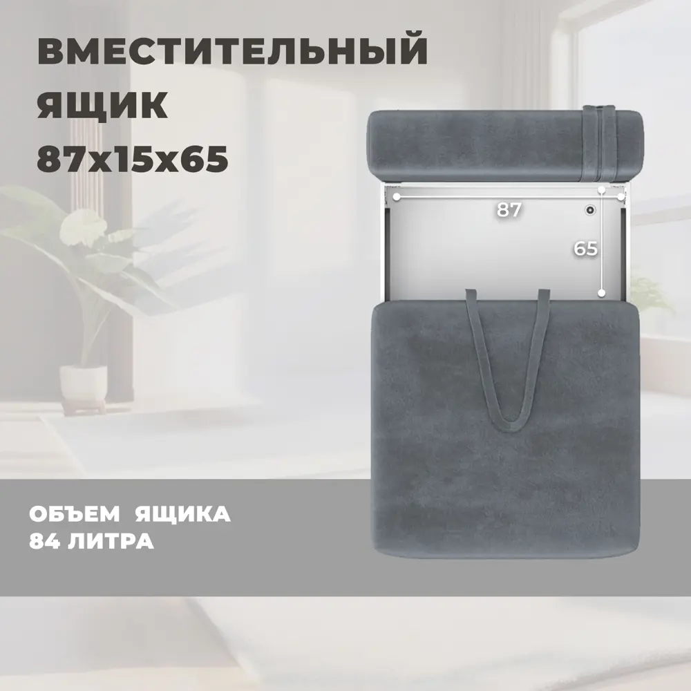 Фото 6 Модуль диван Лига-060 НПБ Лига диванов 129534 100x84x118 см велюр цвет tower 10 серый Фото 6 Модуль диван Лига-060 НПБ Лига диванов 129534 100x84x118 см велюр цвет tower 10 серый