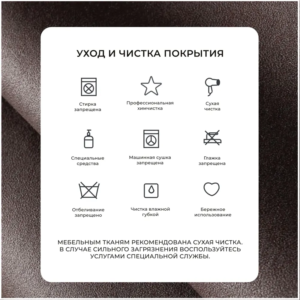 Фото 9 Модуль Лига диванов 129542 100x84x118 см замша цвет joly 08 коричневый Фото 9 Модуль Лига диванов 129542 100x84x118 см замша цвет joly 08 коричневый