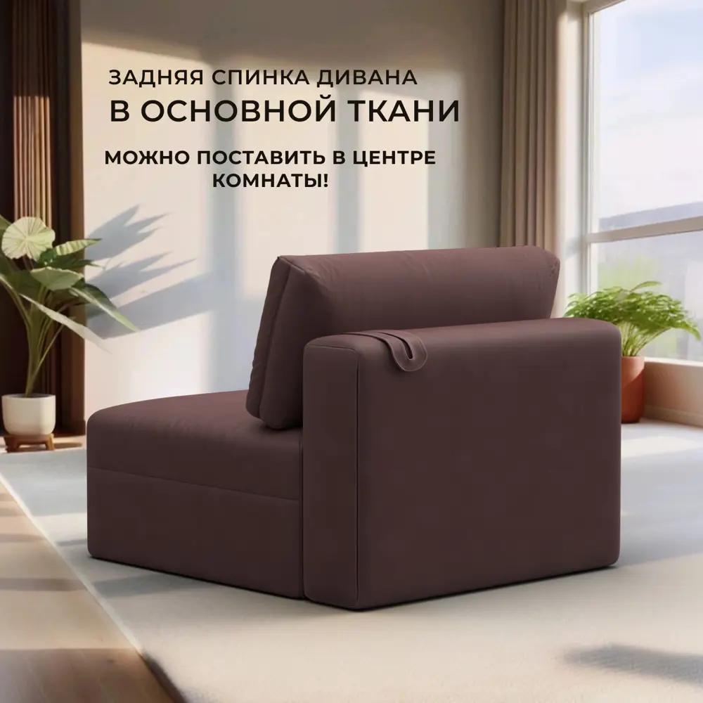 Фото 3 Модуль диван Лига-060 НПБ Лига диванов 129541 100x84x118 см замша цвет joly 09 бордовый Фото 3 Модуль диван Лига-060 НПБ Лига диванов 129541 100x84x118 см замша цвет joly 09 бордовый