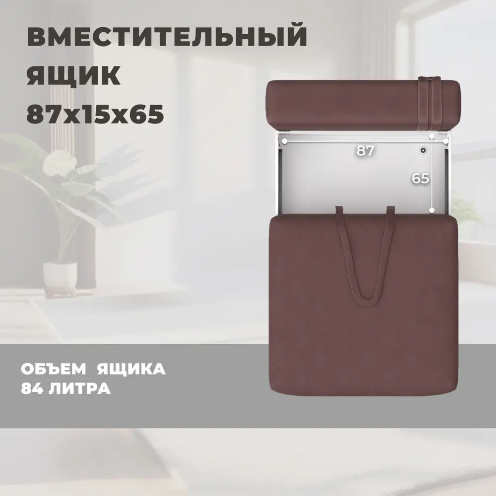 Фото 6 Модуль диван Лига-060 НПБ Лига диванов 129541 100x84x118 см замша цвет joly 09 бордовый Фото 6 Модуль диван Лига-060 НПБ Лига диванов 129541 100x84x118 см замша цвет joly 09 бордовый