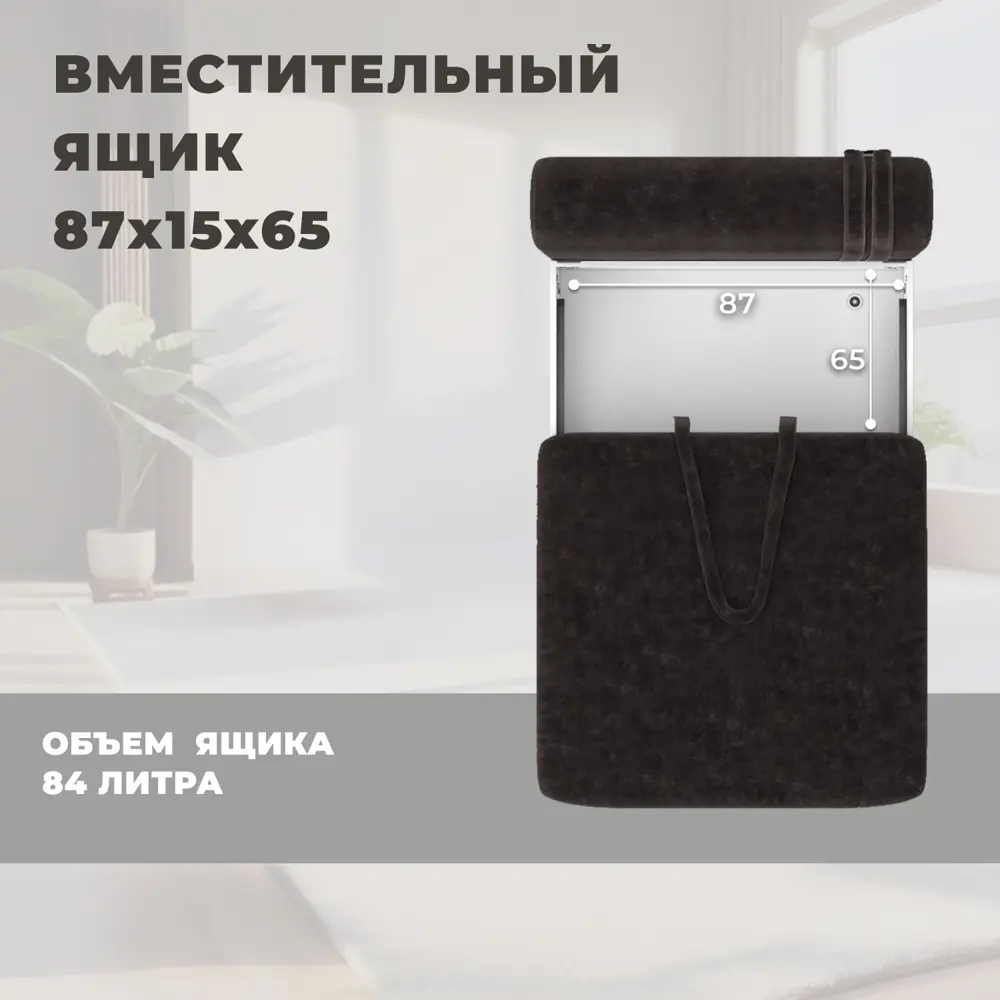 Фото 6 Модуль диван Лига-060 НПБ Лига диванов 129549 100x84x118 см велюр цвет brut 17 коричневый Фото 6 Модуль диван Лига-060 НПБ Лига диванов 129549 100x84x118 см велюр цвет brut 17 коричневый