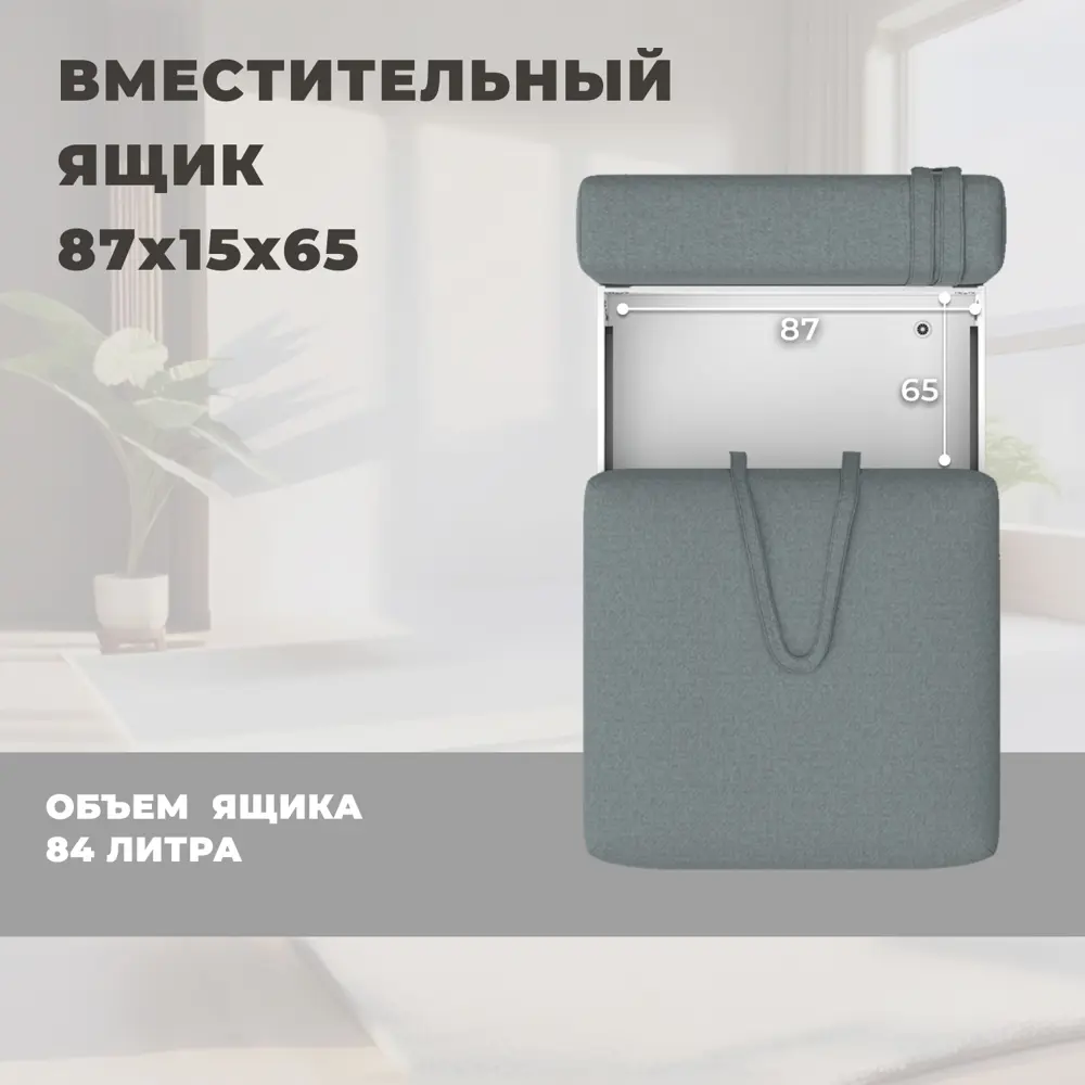Фото 6 Модуль диван Лига-060 НПБ Лига Диванов 129725_спб 100х118х84 рогожка цвет амур 07 серый Фото 6 Модуль диван Лига-060 НПБ Лига Диванов 129725_спб 100х118х84 рогожка цвет амур 07 серый