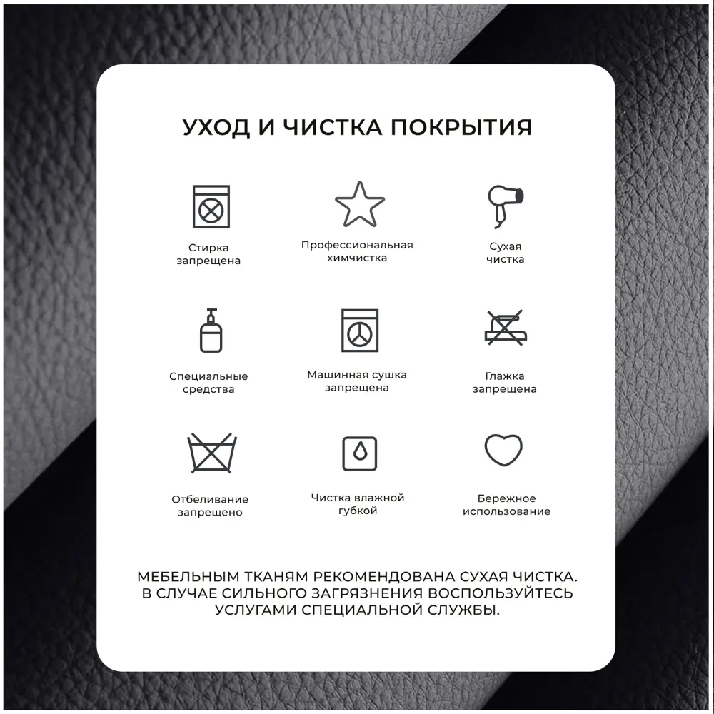 Фото 9 Модуль Лига диванов 130075 100x84x118 см эко-кожа цвет grifon 15 серый Фото 9 Модуль Лига диванов 130075 100x84x118 см эко-кожа цвет grifon 15 серый