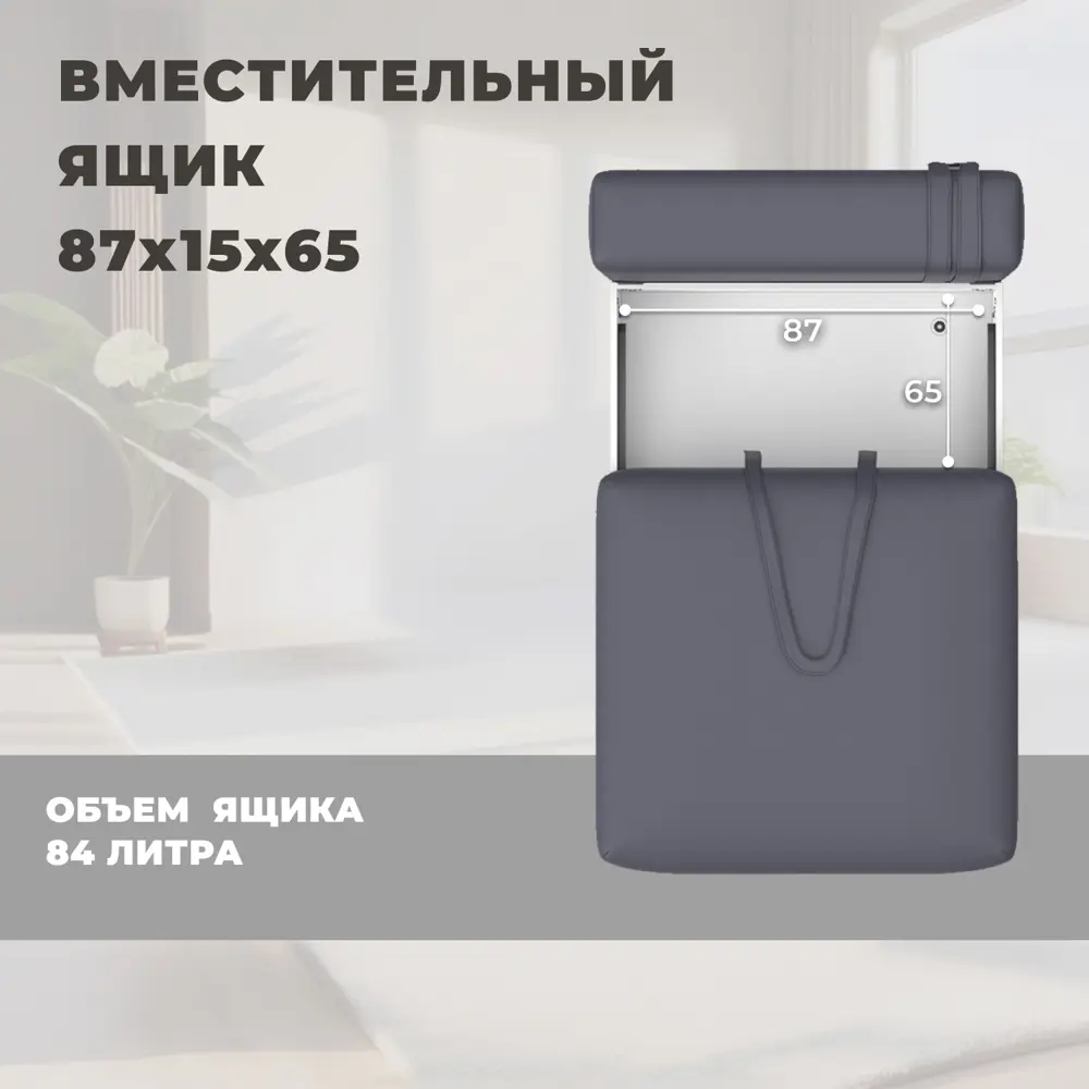 Фото 6 Модуль Лига диванов 130075 100x84x118 см эко-кожа цвет grifon 15 серый Фото 6 Модуль Лига диванов 130075 100x84x118 см эко-кожа цвет grifon 15 серый