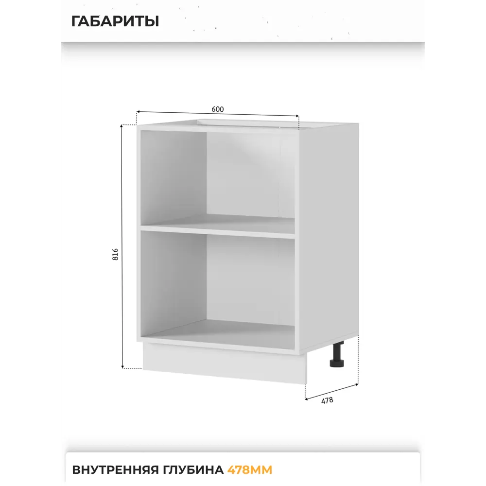 Фото 3 Напольный шкаф Стендмебель Ксения 60x84x47.4 см ЛДСП цвет белый глянец Фото 3 Напольный шкаф Стендмебель Ксения 60x84x47.4 см ЛДСП цвет белый глянец