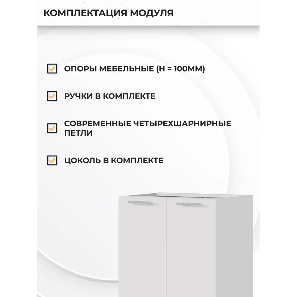 Фото 4 Напольный шкаф Стендмебель Ксения 60x84x47.4 см ЛДСП цвет белый глянец Фото 4 Напольный шкаф Стендмебель Ксения 60x84x47.4 см ЛДСП цвет белый глянец