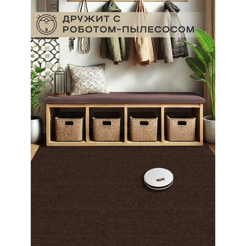 Фото 4 Коврик придверный влаговпитывающий icarpet Ребристый ТПР 150х200 см брауни 04 S Фото 4 Коврик придверный влаговпитывающий icarpet Ребристый ТПР 150х200 см брауни 04 S