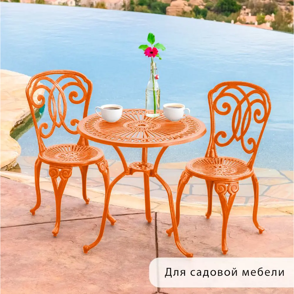 Фото 10 Грунтовка Malare Professional ГФ-021 для металла/дерева/минеральных поверхностей RAL 2004 оранжевый матовая 12.5кг