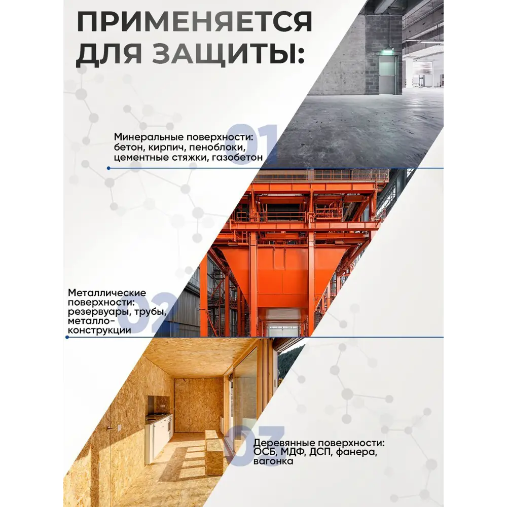 Фото 3 Эпоксидный грунт двухкомпонентный Malare Titan универсальный адгезионный высокопрочный износостойкий прозрачный 10 кг Фото 3 Эпоксидный грунт двухкомпонентный Malare Titan универсальный адгезионный высокопрочный износостойкий прозрачный 10 кг