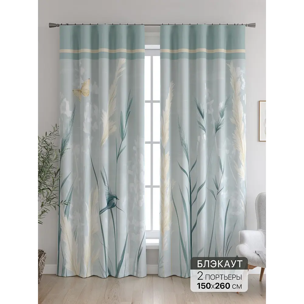 Фото Комплект штор At home Базовая коллекция AT600006 на шторной ленте 260x150 см цвет бирюзовый