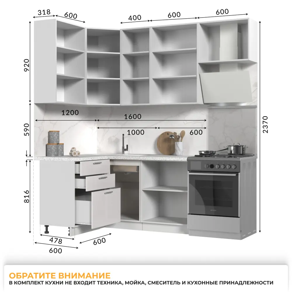 Фото 4 Кухонный гарнитур Стендмебель КсенияКГ120-160в-ББГ 160x237x60 см ЛДСП цвет белый глянец