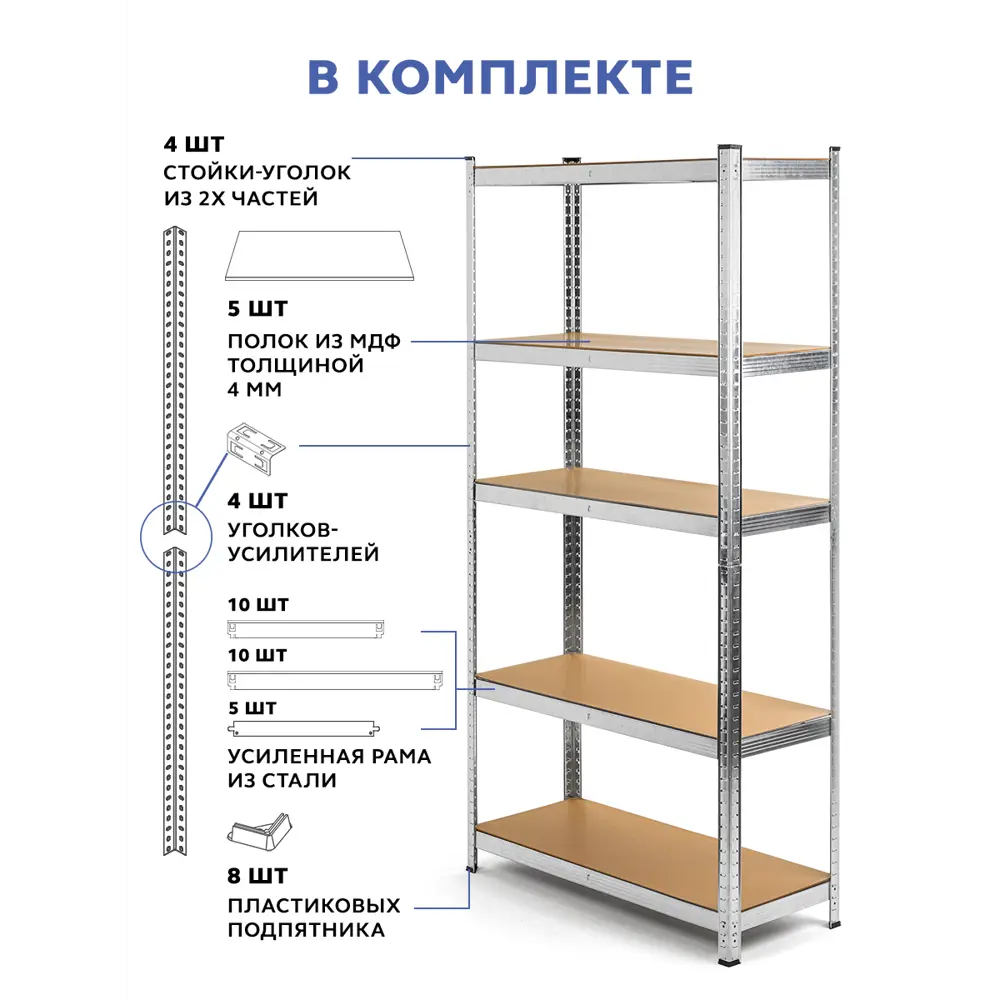 Фото 5 Стеллаж металлический Gastrorag 5 полок 100x198.5x50 см нагрузка до 175 кг металл цвет серебристый