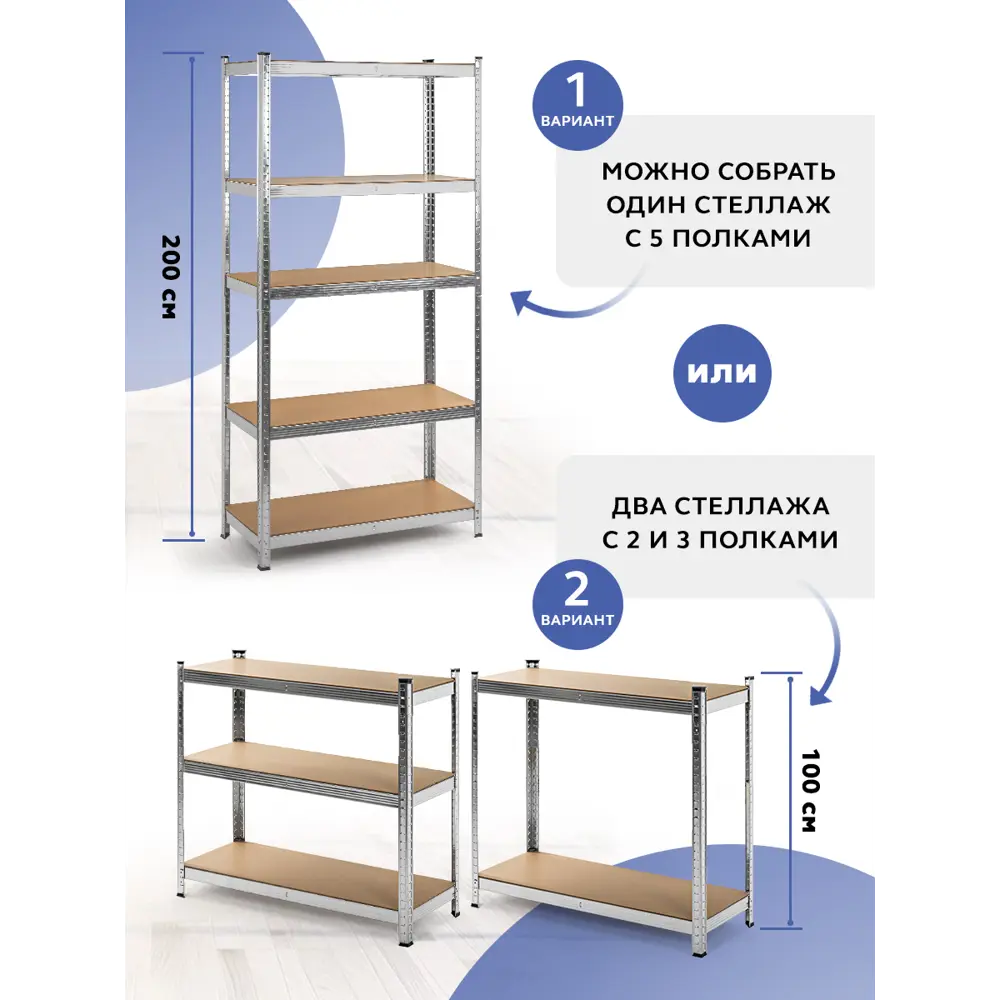 Фото 7 Стеллаж металлический Gastrorag 5 полок 100x198.5x50 см нагрузка до 175 кг металл цвет серебристый
